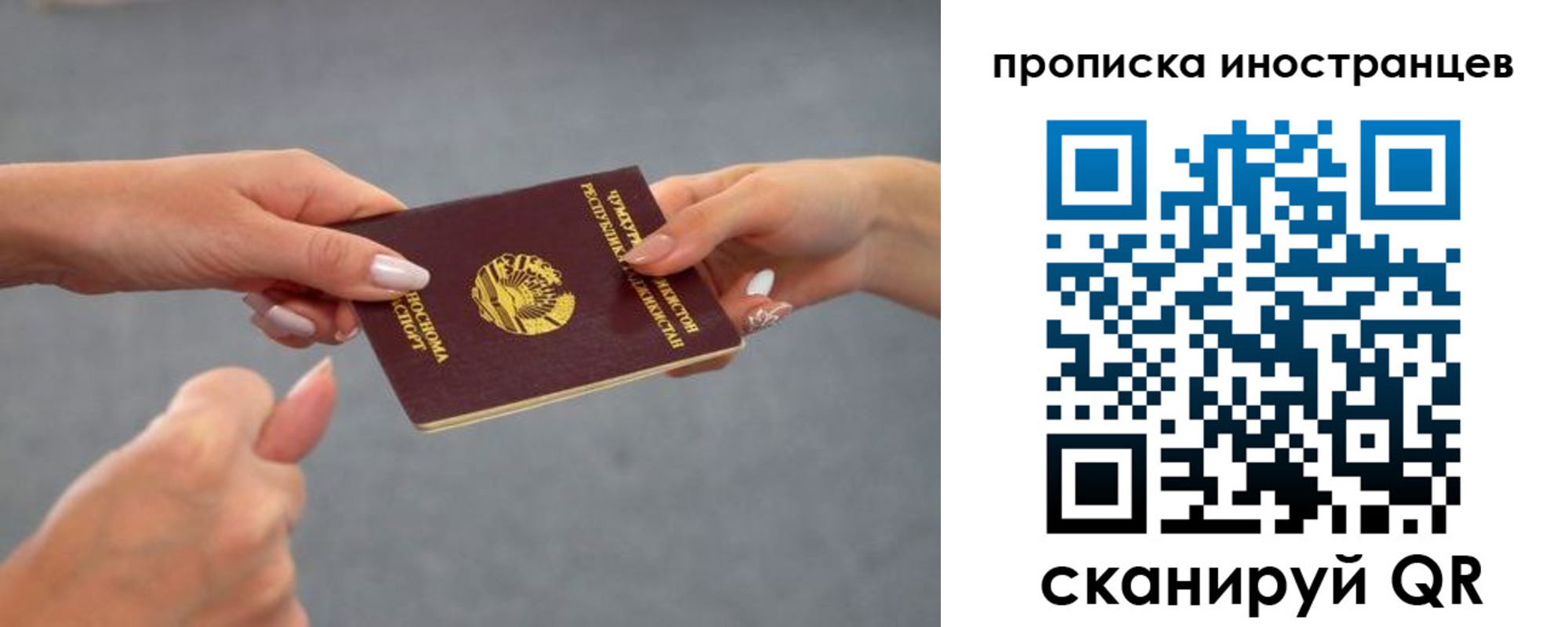 где прописаться в Богородицке