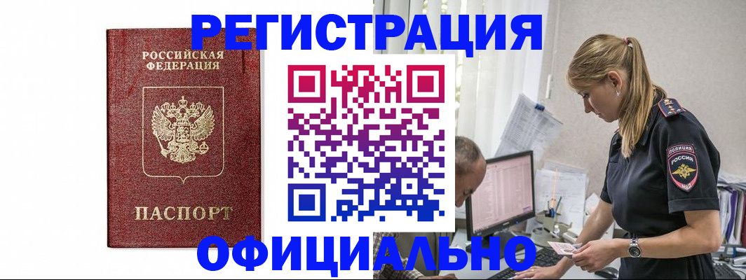 регистрация для школы в Богородицке