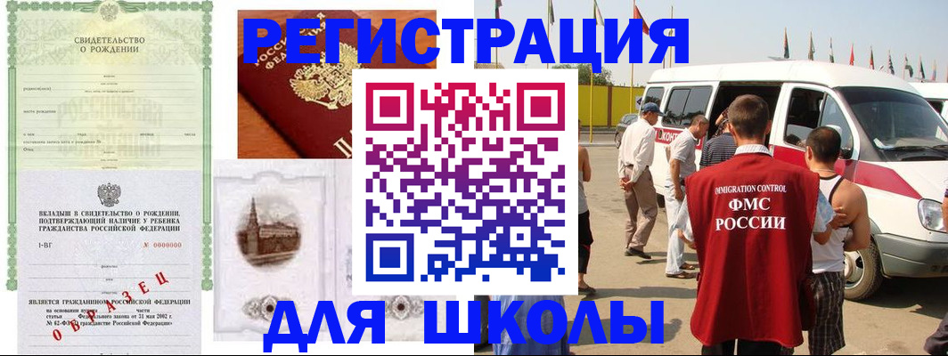 временная регистрация надежно в Богородицке