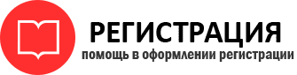 прописка в Богородицке id96961